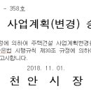 ㈜진덕건설 이미지