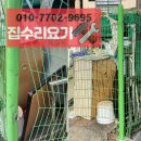 사고난 마트 휀스 교체 수리 업체