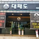 601삼겹살 이미지