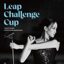 넥스트 유포리아 이미지