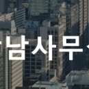 강남-294 이미지
