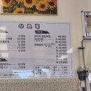 산초록식당 이미지