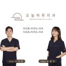 현대치과산업 이미지