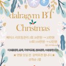 달라짐뷰티 네이버블로그