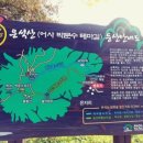 어사경로당 이미지