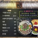 벽돌곱창천안 이미지