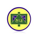 천내중학교 이미지
