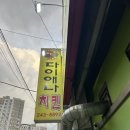 교방동119 이미지