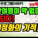 인체정화이야기