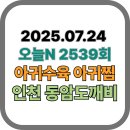 백범로468번길 이미지