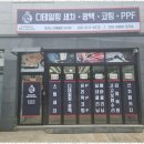 광명세차장 이미지
