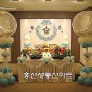 별장식