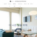 범어힐정신건강의학과의원 네이버블로그