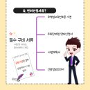 (주)퍼플오션 이미지