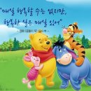 원주혜윰아동;청소년발달센터