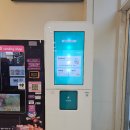 덕풍서로 | 민팃 - 중고핸드폰 판매 후기 / 민팃 ATM 사용방법 / 이마트 하남점