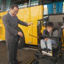 부산혜남학교 이미지