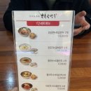 북촌손만두현대대구점