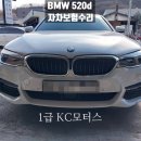 광주자동차공업사(주)