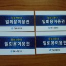 유성탕 이미지