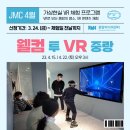웰컴투센터