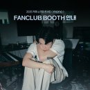 2025 적재 소극장 콘서트＜𝒎𝒐𝒏𝒐＞ FANCLUB BOOTH 운영 안내 이미지