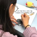 서울후암초등학교 - 95 | 찾아가는 체험학습 서울 후암초등학교 공예 진로체험 후기