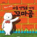 상상연필 이미지