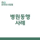 광주소망병원 이미지