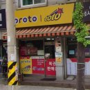 로또 행정사 사무소 이미지