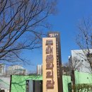 리온의 신비한 과자상점 관람 후기