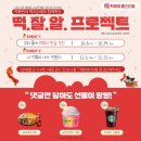 사랑떡볶이카페 이미지