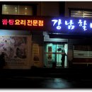 강남-051 이미지