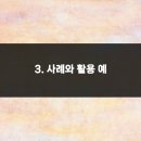 문서작성기초 이미지