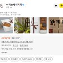 언구비공영주차장 택배함 | 신논현 맛집 하리호베이커리 메뉴 주차 강남 휘낭시에 선물포장 추천