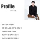 레이실용음악학원 이미지