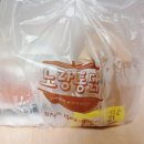 열불라 | 노랑통닭 열불라조 떡볶이 먹어본 후기