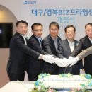 (주)구미현대서비스 이미지