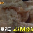 닭발일번지 이미지