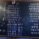 완똥이네