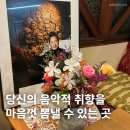 하이마트 앞 | 대구 여행 동성로 카페 추천 하이마트음악감상실 솔직후기