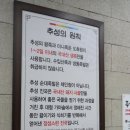 추성순대족발 이미지