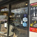 봉곡남로-1 | 구미봉곡동맛집 소풍 수제초밥 런치세트 후기