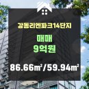 홍용종합건설(주) 이미지