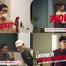 케이중고폰 이미지