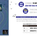 교통부횟집 이미지