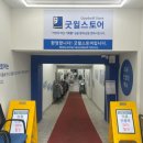 버스정류장(하남중) 이미지