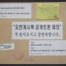 벧엘교회 이미지