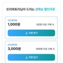 이탈리아 돌로미티 여행 후기 뇨미투어 예약 꿀팁 정리