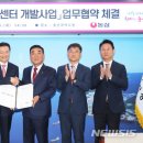 삼남개발 이미지